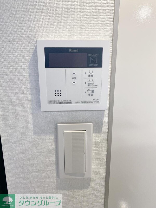 設備(設備)
