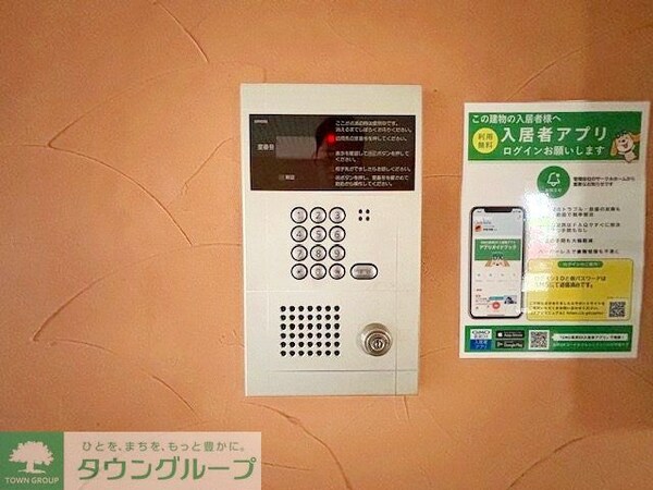 設備(設備)