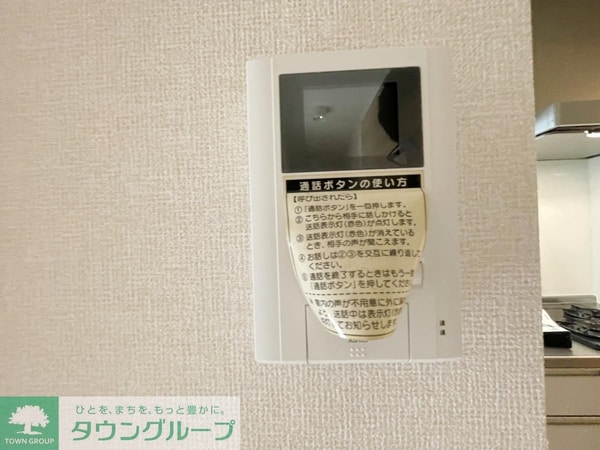 セキュリティ(設備)