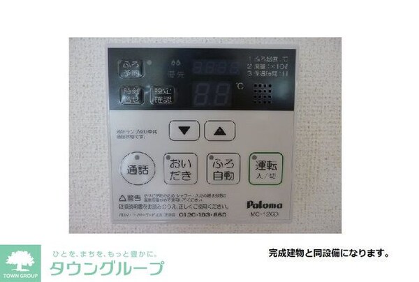 バス／シャワールーム等