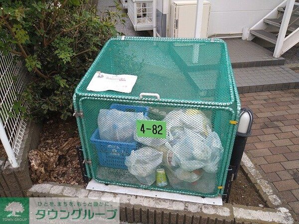 その他(ゴミ置場)