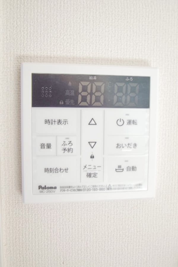 設備(★お部屋探しはタウンハウジング稲田堤店まで★)