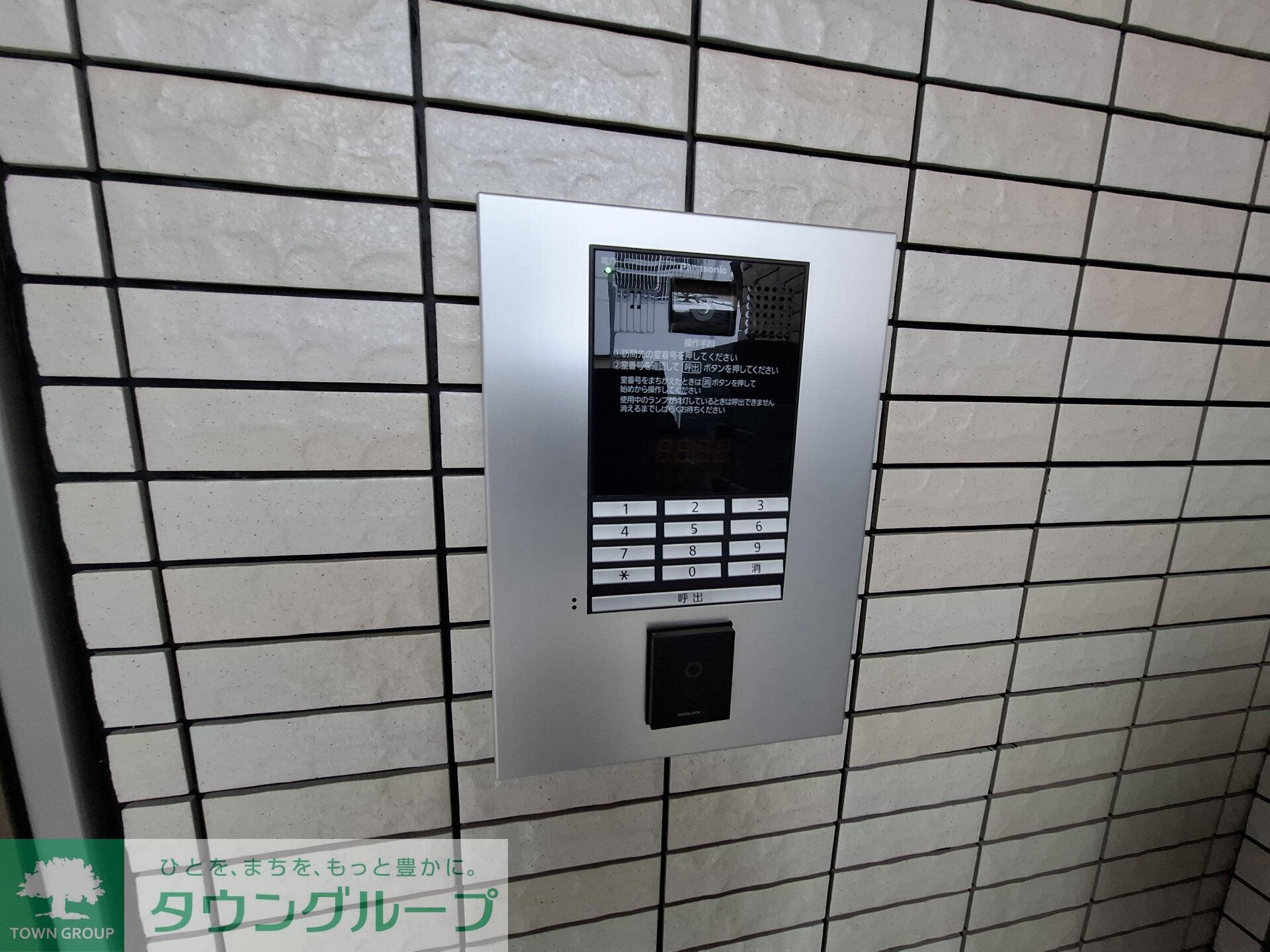 物件内観写真19　(★お問い合わせはタウンハウジング聖蹟桜ヶ丘店まで★)