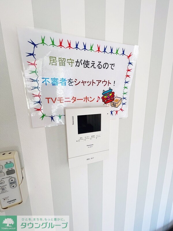 その他室内・内装