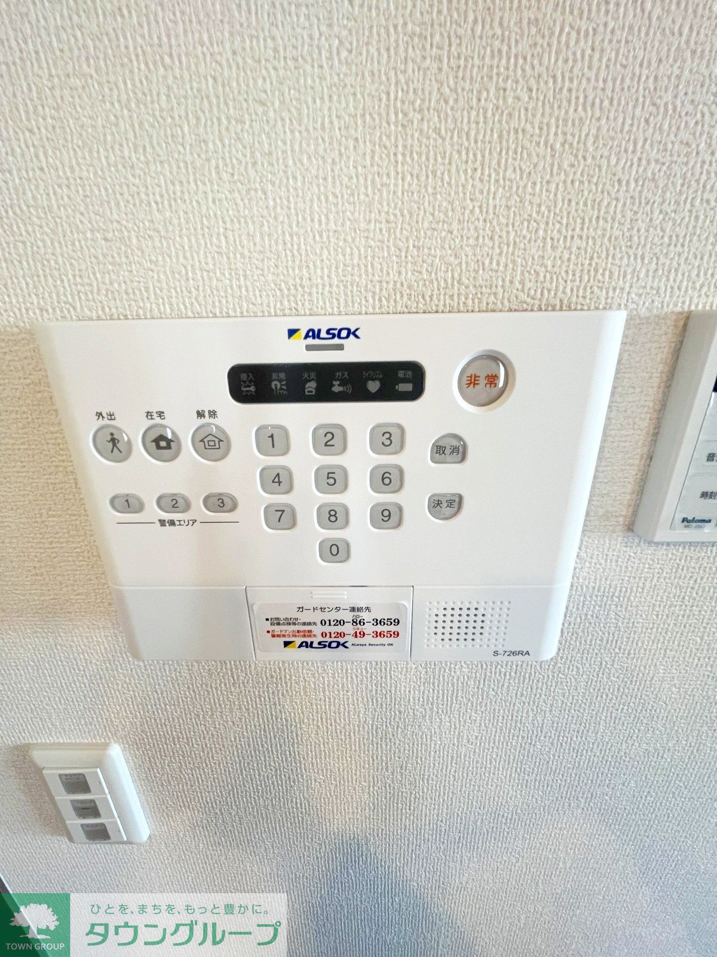 内観写真