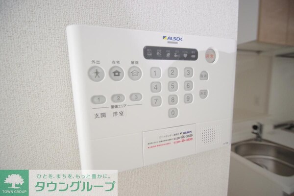 セキュリティ