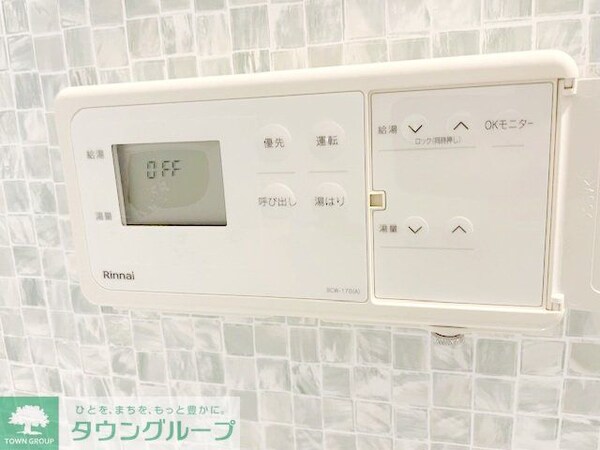 設備(設備)