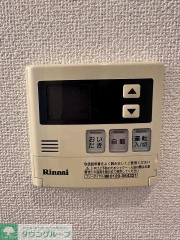 設備(★お部屋探しはタウンハウジング稲田堤店まで★)