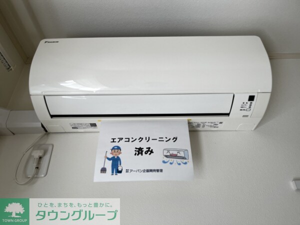 設備(設備)