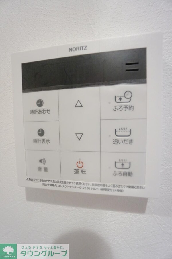 設備(設備)