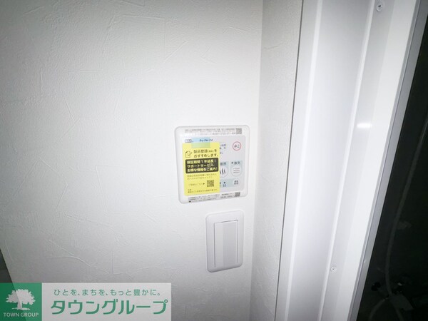 設備(設備)