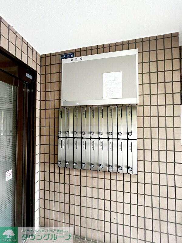 共有部分(外観)