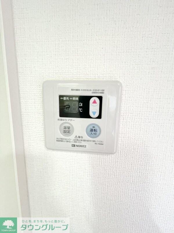 設備(★お部屋探しはタウンハウジング稲田堤店まで★)