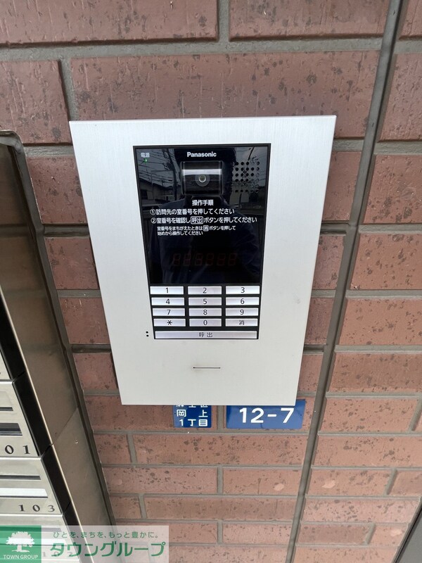 エントランス(★お部屋探しはタウンハウジング稲田堤店まで★)