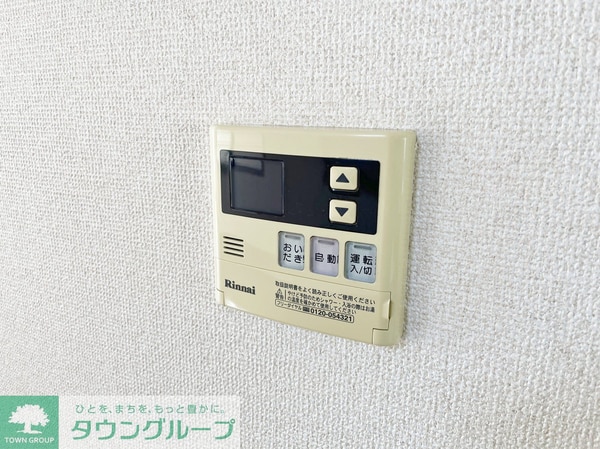 設備(設備)