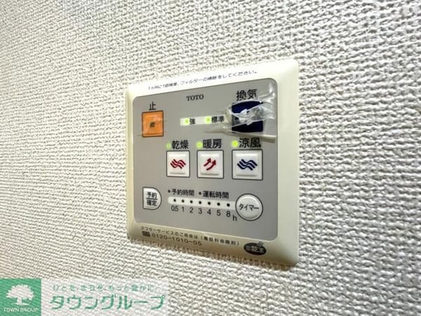 設備(★お部屋探しはタウンハウジング稲田堤店まで★)