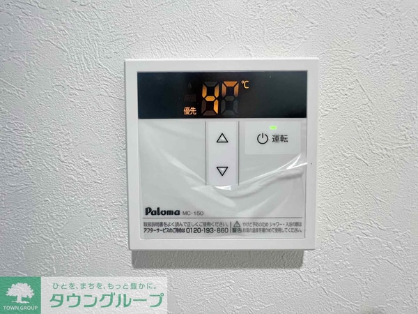 その他室内・内装