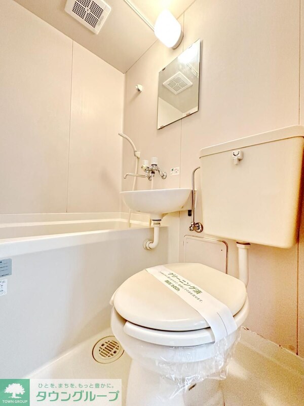 バス／シャワールーム等(★お部屋探しはタウンハウジング稲田堤店まで★)