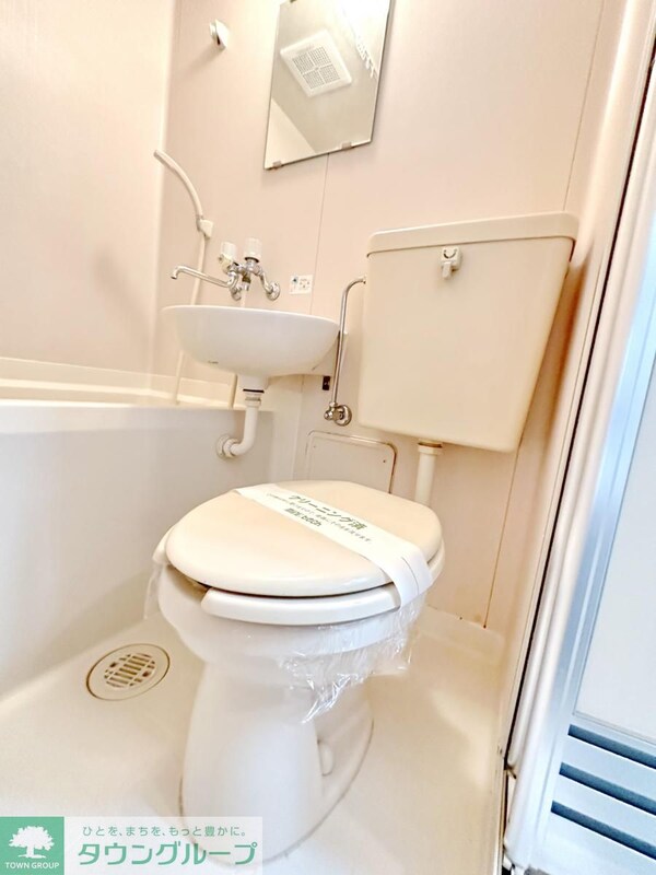 トイレ(★お部屋探しはタウンハウジング稲田堤店まで★)