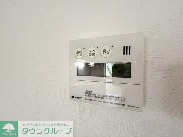 その他(★お部屋探しはタウンハウジング稲田堤店まで★)