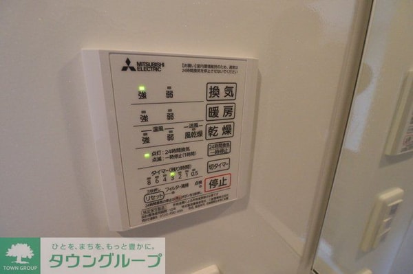 その他(★お部屋探しはタウンハウジング稲田堤店まで★)