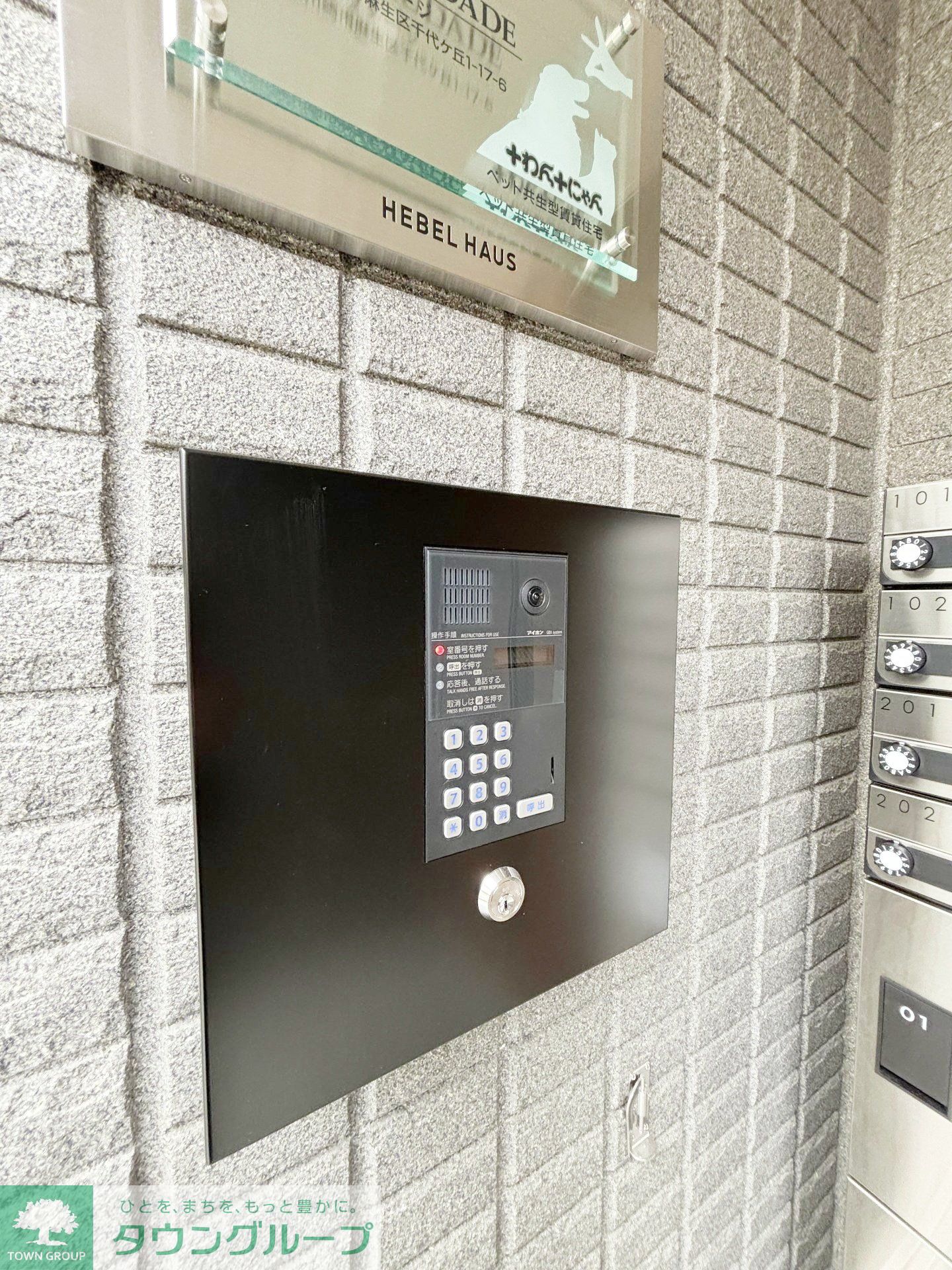 内観写真