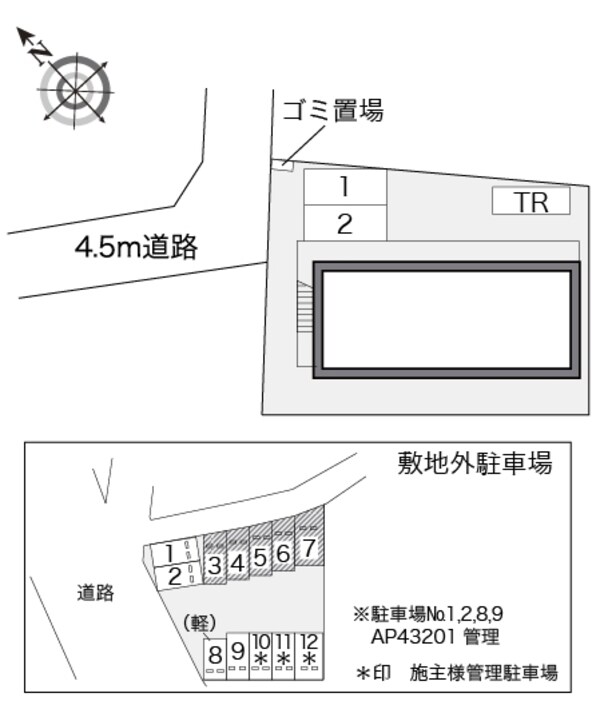 駐車場