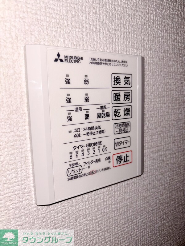 設備(★浴室乾燥機付きで便利ですね★)