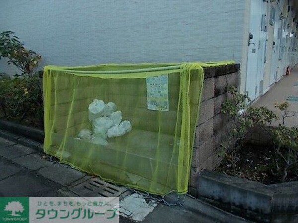 その他(ゴミ捨て場)