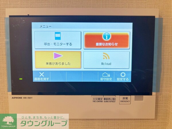 セキュリティ