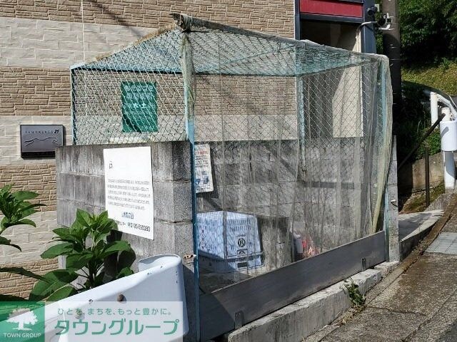 物件内観写真13　