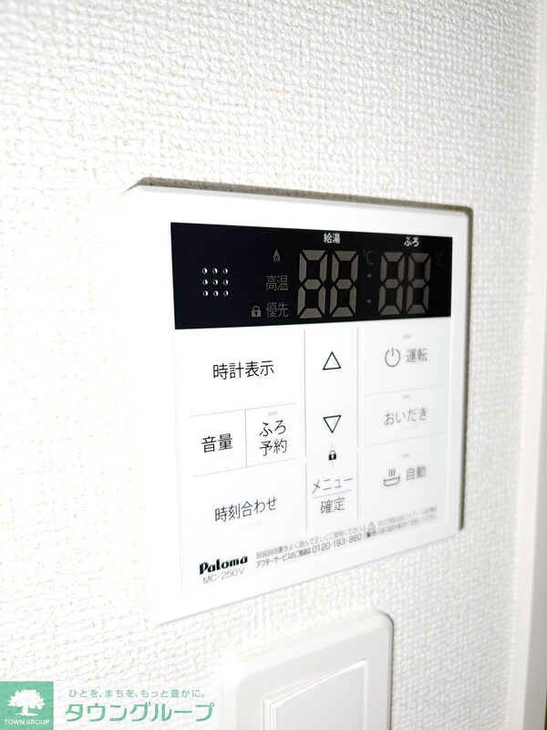 設備(設備)