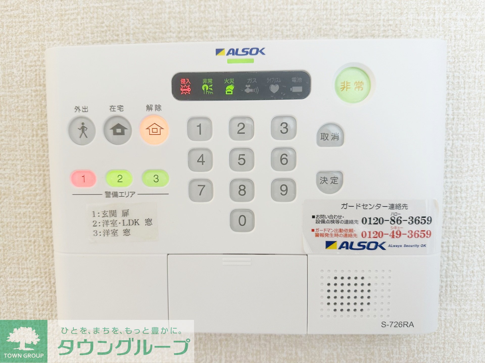内観写真