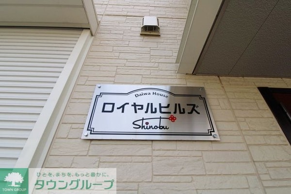 玄関(玄関)