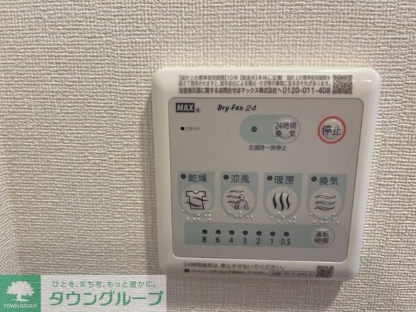その他室内・内装