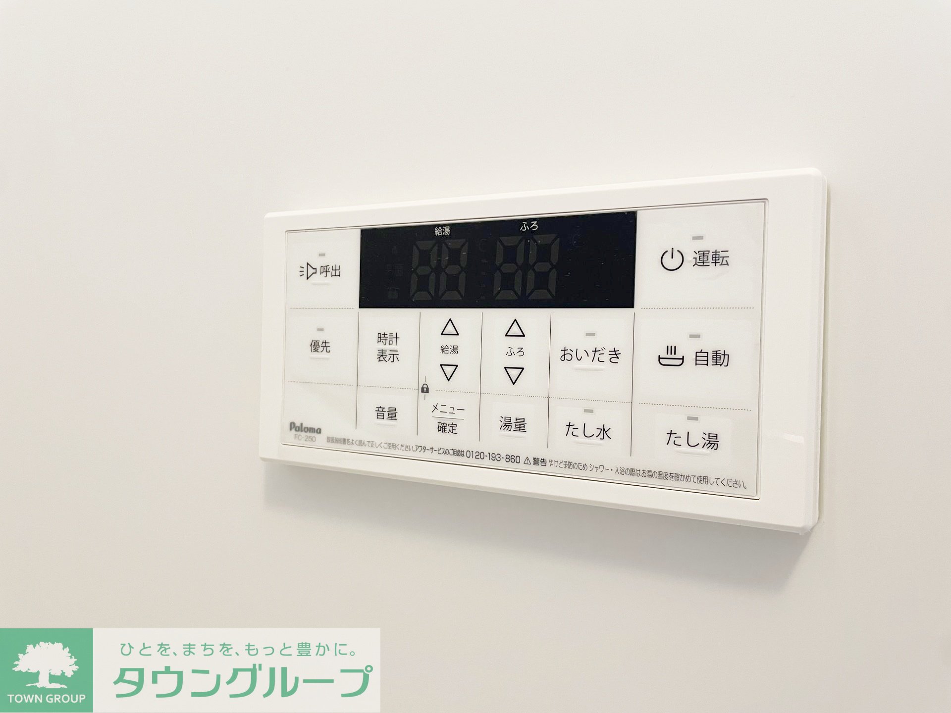 内観写真