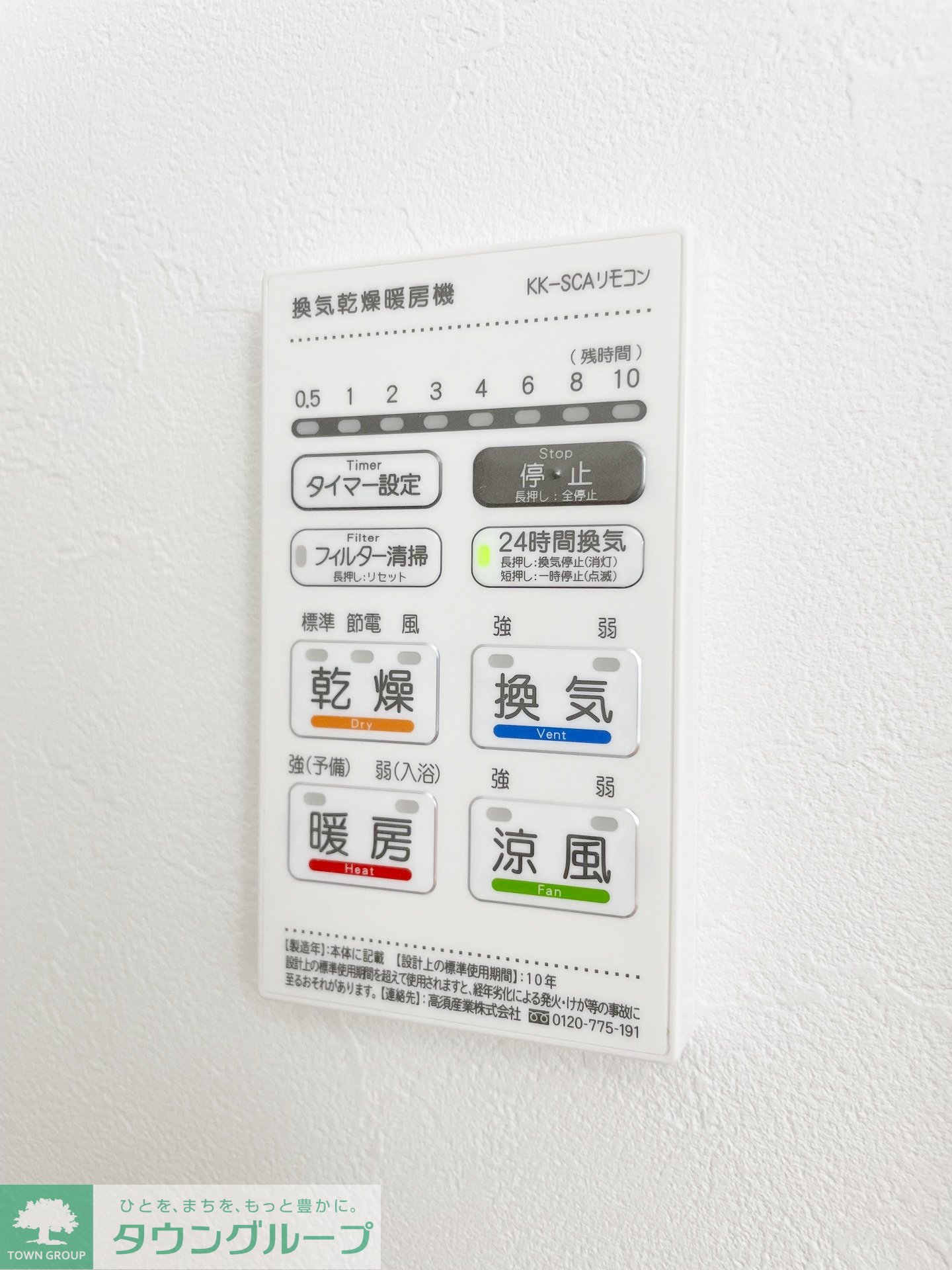 内観写真