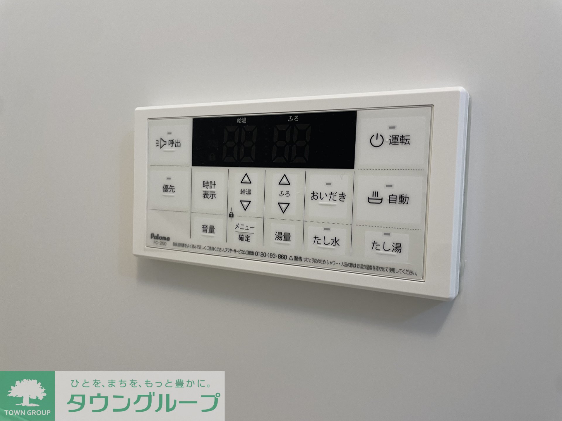 内観写真
