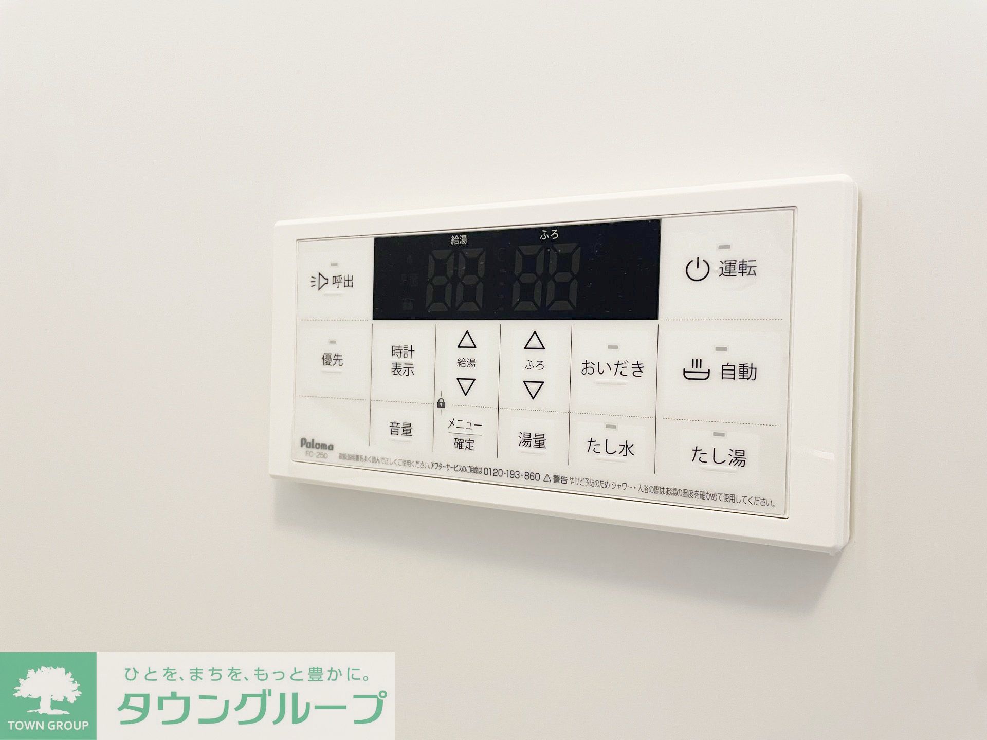 内観写真