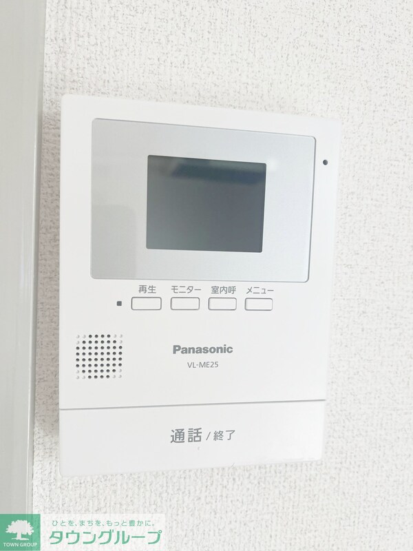 セキュリティ(設備)