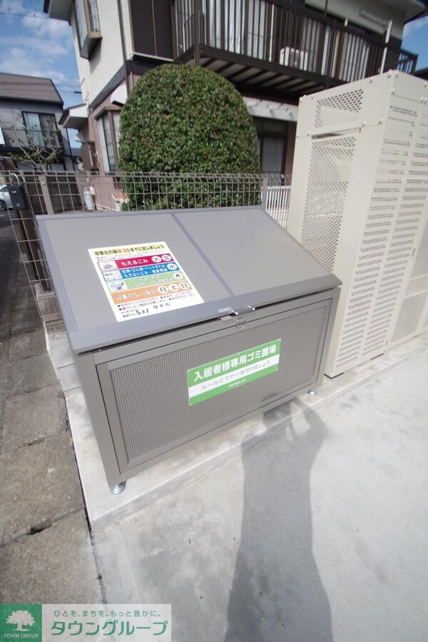 共有部分