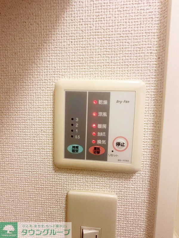 設備(設備)