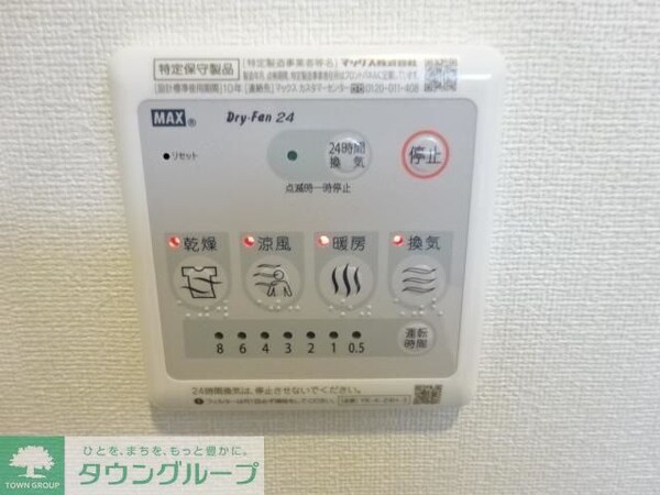 設備(※同施工同仕様※)