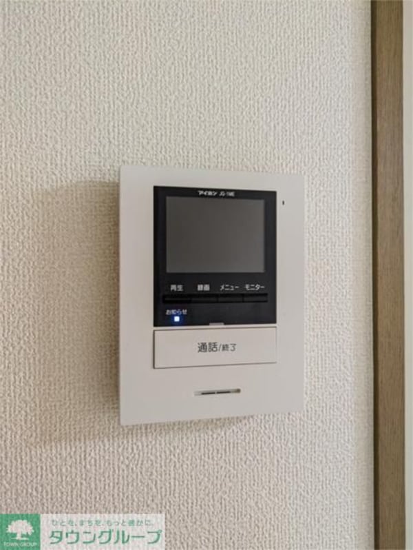 セキュリティ(設備)