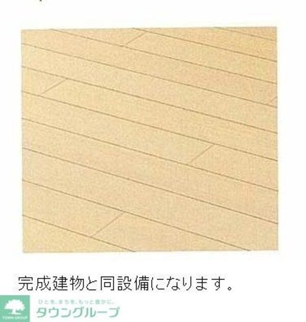 リビング・居室