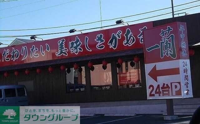 物件内観写真18　