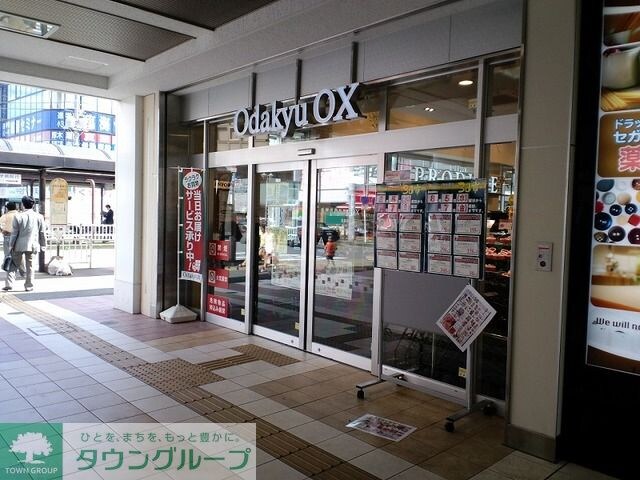 Odakyu OX 伊勢原店