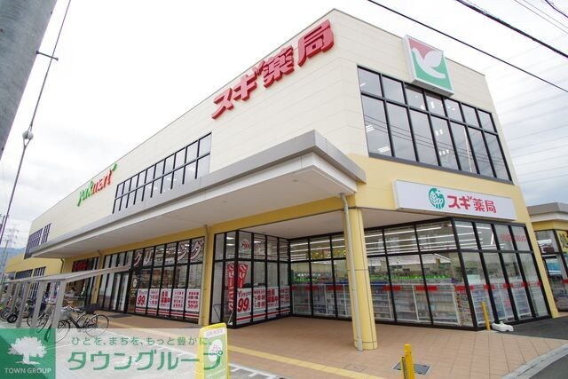 ヨークマート 伊勢原成瀬店