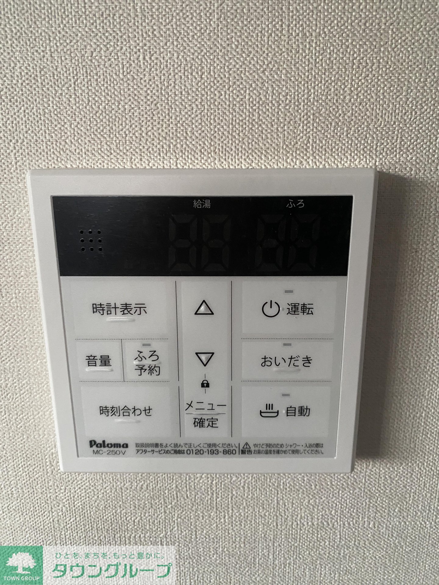 内観写真