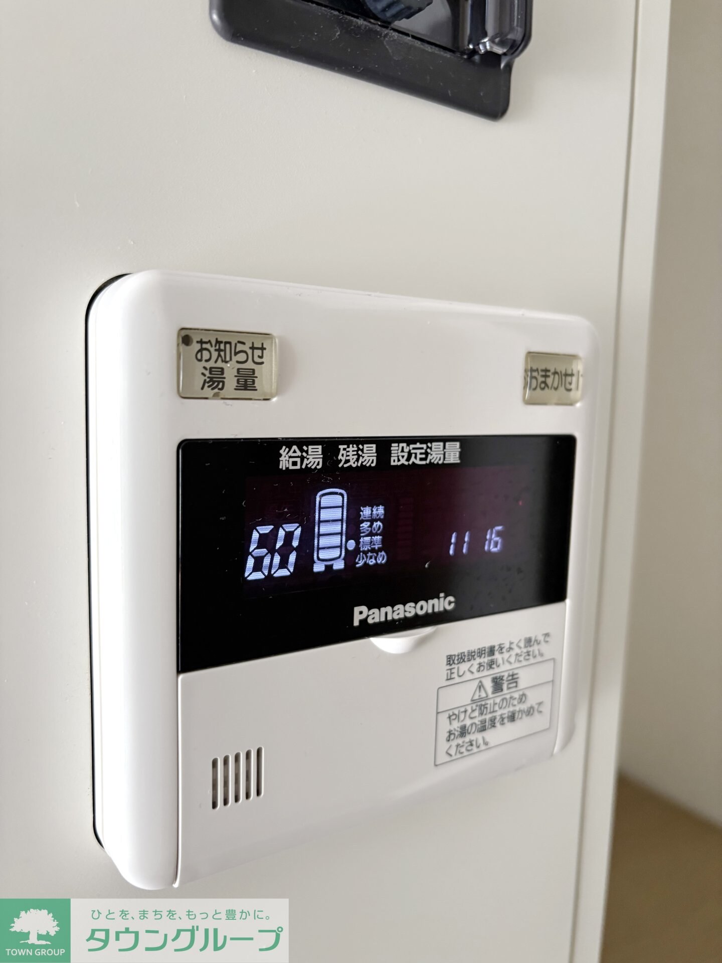 物件内観写真21　